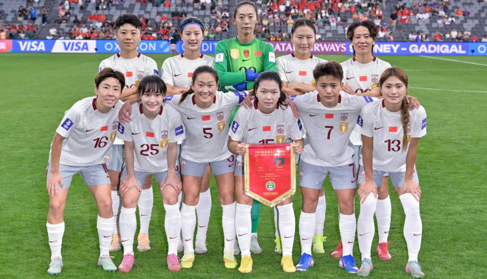 世界杯客户端安装说明-创造4大纪录！中国队赢球仅一夜 连获2个利好 下轮对手+时间确定